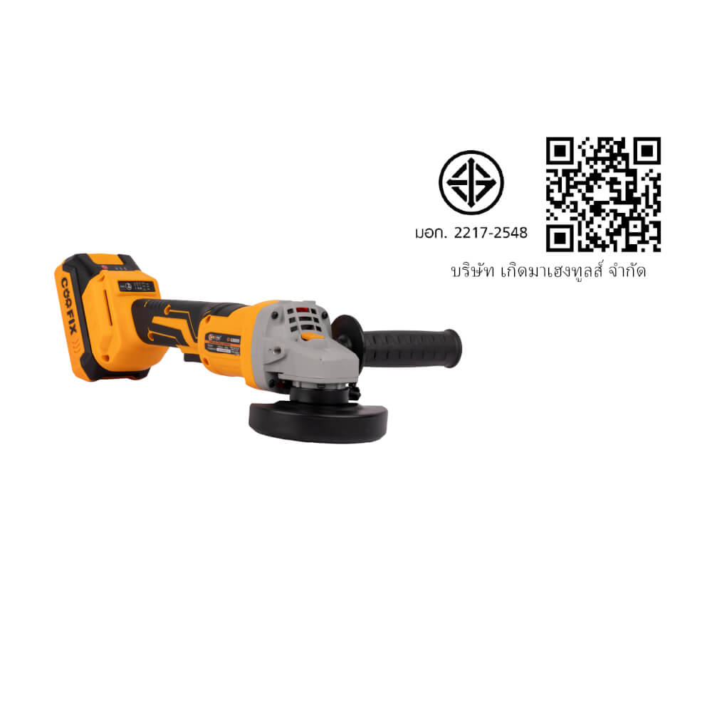 เครื่องเจียรไร้สาย (พร้อมแบตเตอรี่) COOFIX รุ่น CF-CAG005 4 นิ้ว แบตเตอรี่ 2.0AH 20V